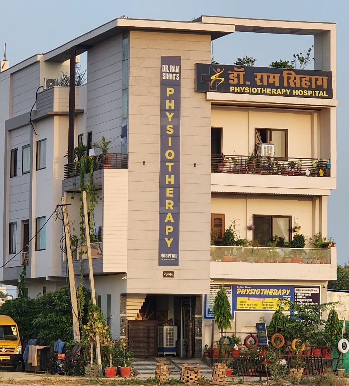 Best Physiothrapy Hospital In Hanumangarh